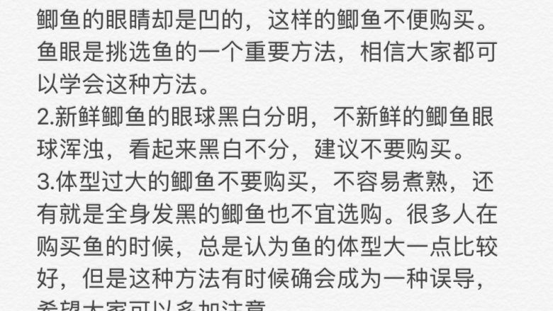 宝宝鲫鱼汤,怕你们看不全就不加边框了!
