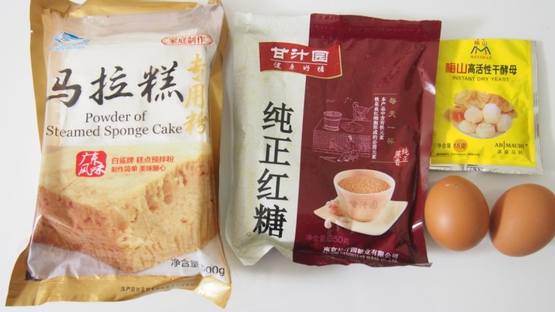 红糖马拉糕,准备好所有的食材,因为要融化<a style='color:red;display:inline-block;' href='/shicai/ 882'>红糖</a>,所以清水用温水比较好一些。