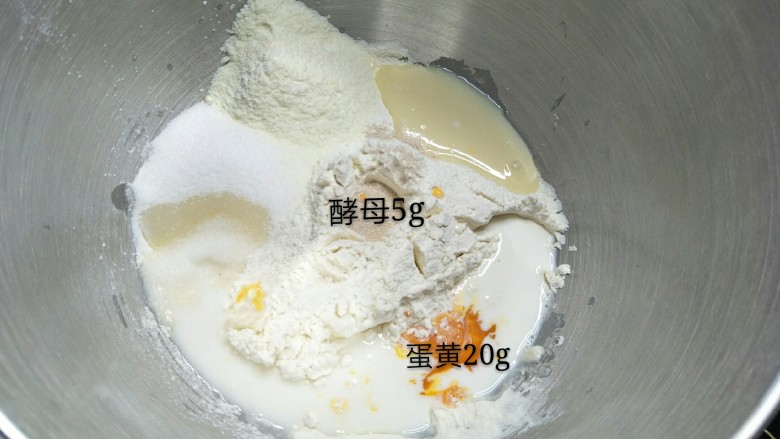 超软拉丝北海道土司(2个),面粉里挖洞+酵母+一个<a style='color:red;display:inline-block;' href='/shicai/ 15'>蛋黄</a>混合起来【主面团】