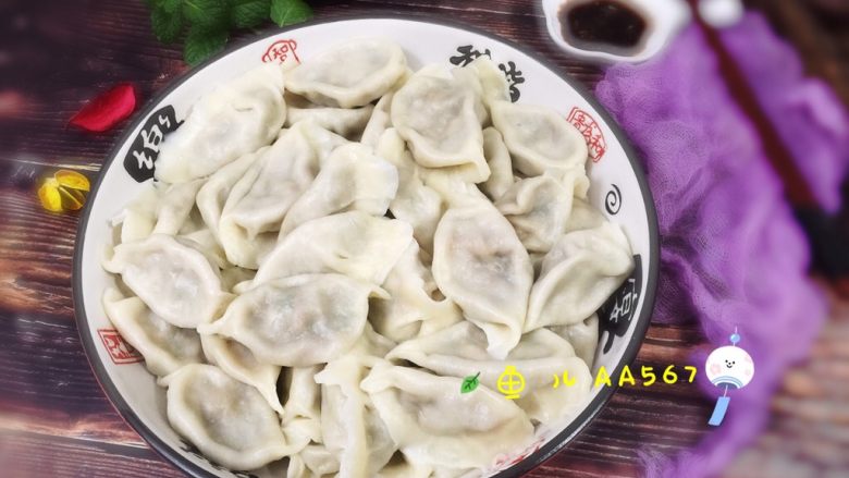 猪肉秋葵馅水饺,捞出蘸蘸料开吃吧!