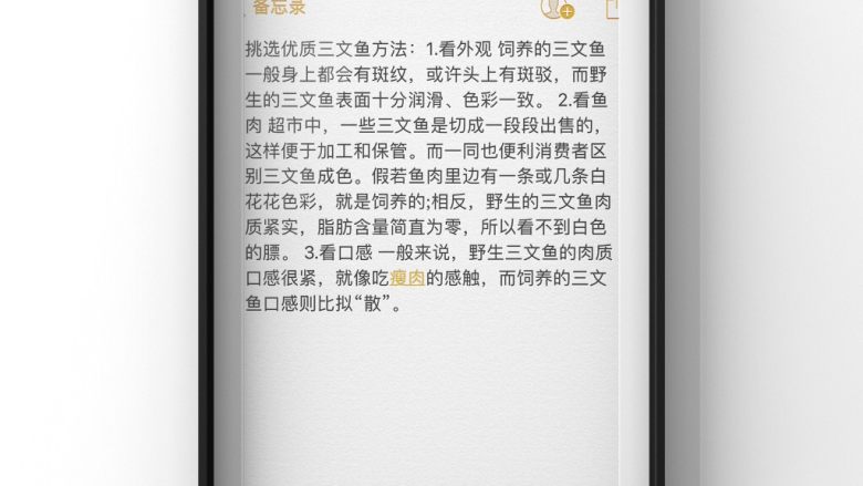三文鱼肉酱蝴蝶面,最后分享一个挑选优质三文鱼的小方法!