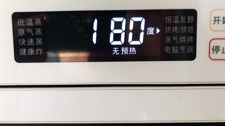 鸡胸肉面包鸡蛋水果沙拉,放入烤箱,180°,6分钟