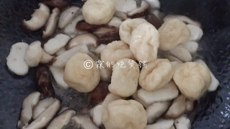 马蹄香菇烩鱼面筋,还有<a style='color:red;display:inline-block;' href='/shicai/ 63956'>鱼面筋</a>,翻炒几下。