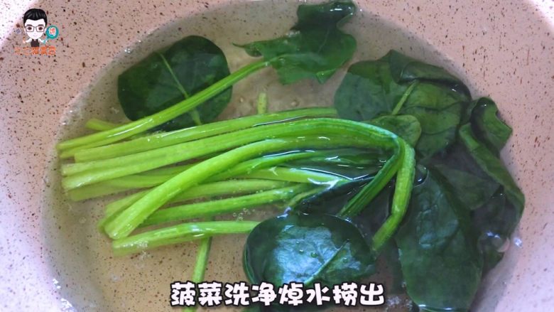 虾滑丸菠菜汤,菠菜洗净焯水捞出