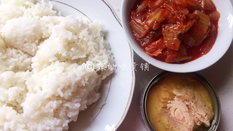 泡菜金枪鱼炒饭,食材。