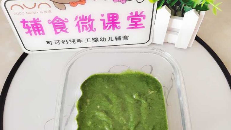 双色鲜虾鸡蛋糕,碗里铺吸油纸.倒入菠菜面糊.上锅蒸10分钟.
