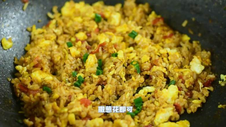 吸收了番茄汁的炒饭酸甜可口,美的很,撒入葱花即可。