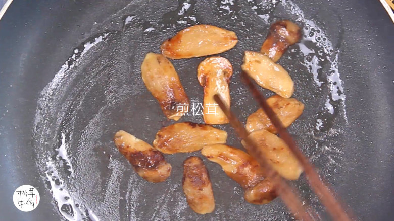 视频|松茸腊肠煲仔饭|牛佤松茸食谱,
热锅下油,把醒开的(牛佤)冻干松茸菌煎至金黄色,盛起。