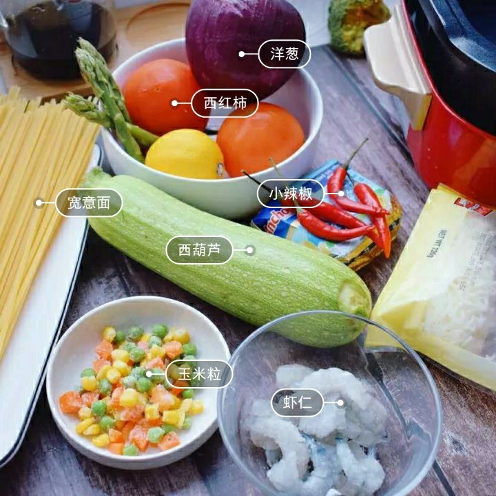 西班牙焗意面,食材用量看个人爱好啦，我比较喜欢多点哈哈哈哈