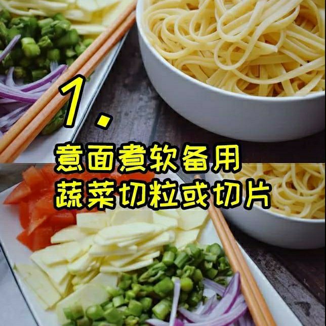 西班牙焗意面,意面煮软备用