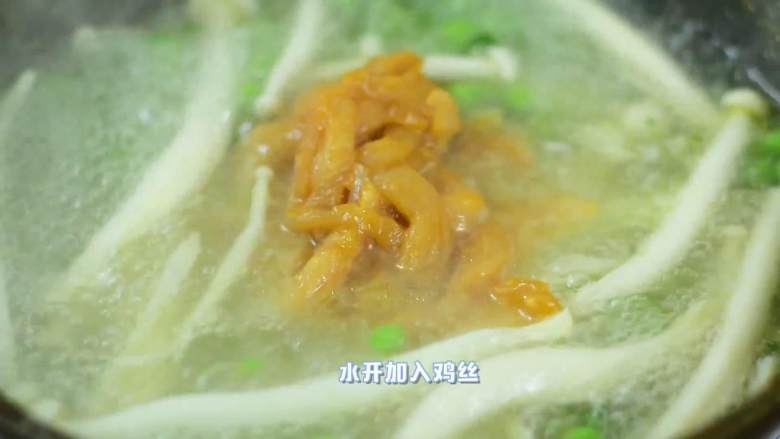 不用老火慢炖,也可以很好喝的快手汤,水开加入鸡丝,迅速搅开,继续煮2分钟。