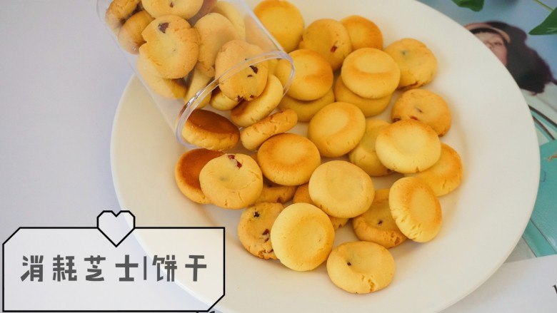 乳酪芝士饼干,先将芝士单独放盆子里隔水融化至手指可以轻松按一个坑,拿出来+无盐<a style='color:red;display:inline-block;' href='/shicai/ 887'>黄油</a>+糖粉,用电动打蛋器低速拌匀,中高速打发至颜色发白,体积膨胀至原来2倍。