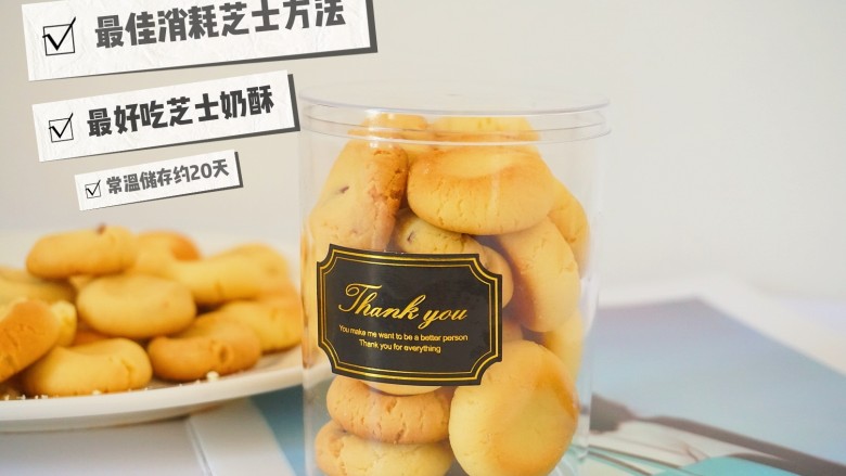 乳酪芝士饼干,面团分成10克,用手掌揉成小圆球放不粘烤盘
用拇指轻压饼干中间,压一个小坑状