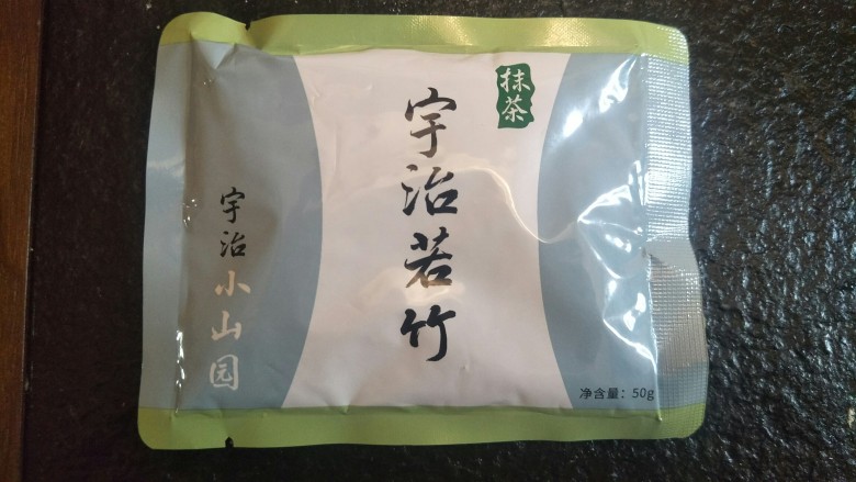 大理石花纹磅蛋糕,其中一份加入5g抹茶粉（可以的话加入品种比较高的成品颜色会更美丽）