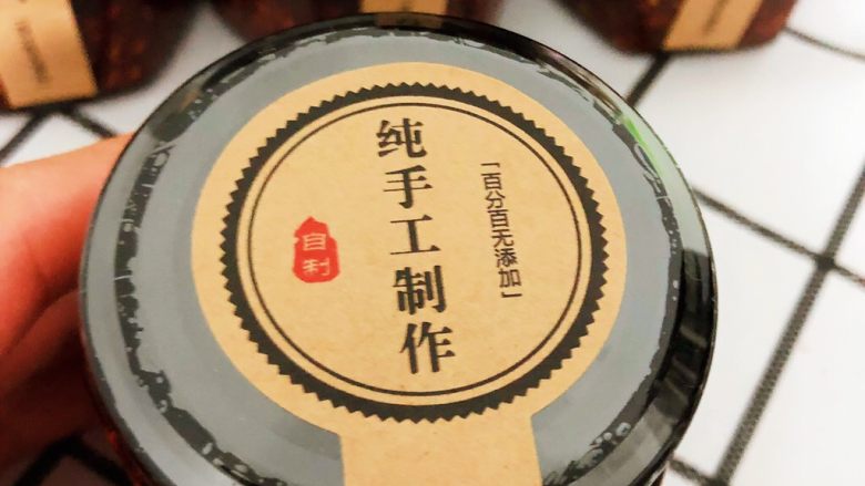 红油辣椒,如有更好建议或意见,还望大家多多指教!