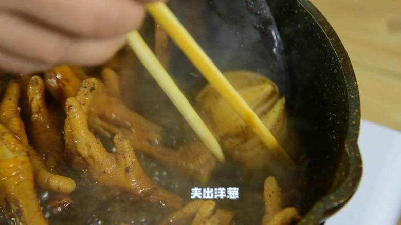 美美的一盘下酒菜,啃就完了,开盖,夹出洋葱。