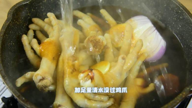 美美的一盘下酒菜,啃就完了,加足量清水没过鸡爪,加盖,大火烧开转小火煮20分钟。