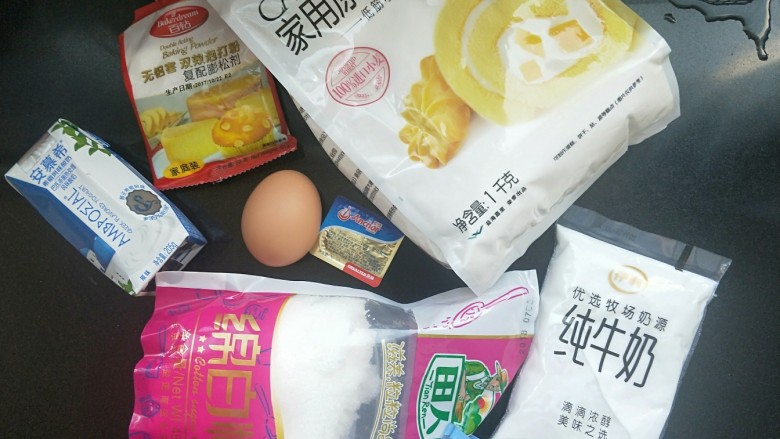 小熊酸奶软饼,准备食材,酸奶我买的安慕希。面粉我用的蛋糕专用低筋面粉。