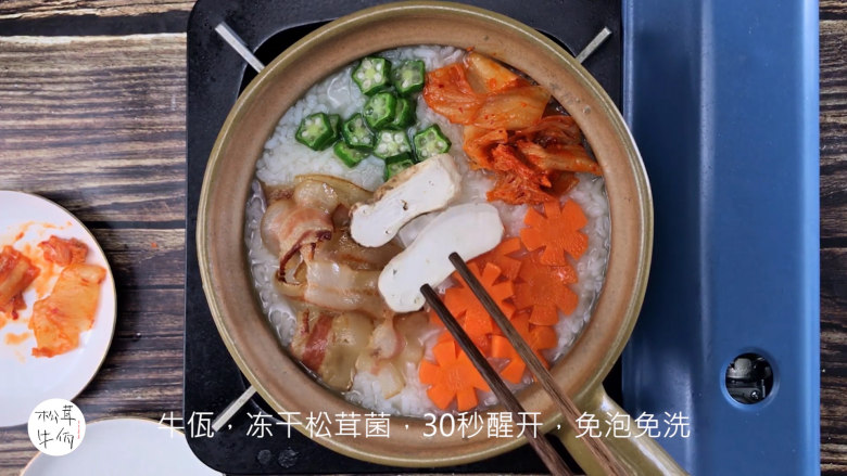 视频｜松茸鸡汤泡饭｜牛佤松茸食谱,把米饭放入<a style='color:red;display:inline-block;' href='/shicai/ 845'>高汤</a>中，放入（牛佤）冻干松茸菌，肉片，泡菜，胡萝卜和秋葵，焖煮片刻即可享用。