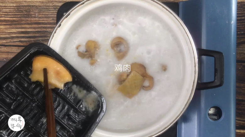 视频｜松茸椰浆鸡｜牛佤松茸食谱,放入鸡肉和姜，煮熟。