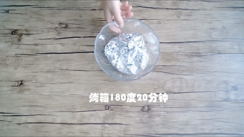 简单便捷的盐烤鹌鹑蛋,烤箱预热180度，20分钟即可