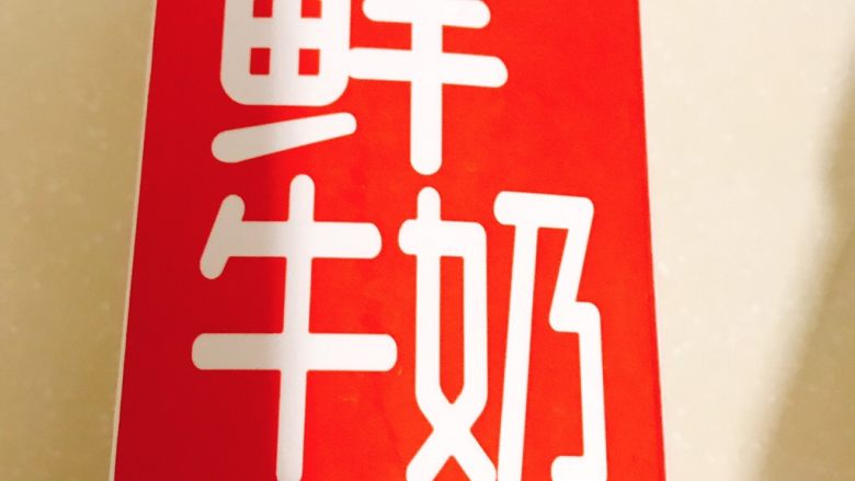 桃胶红枣银耳羹 ♥︎,要加鲜牛奶哦