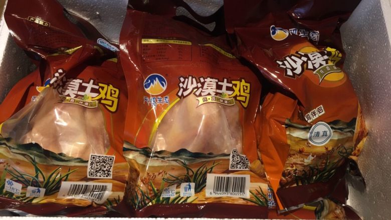 茉莉春鸡,到货啦!我激动!