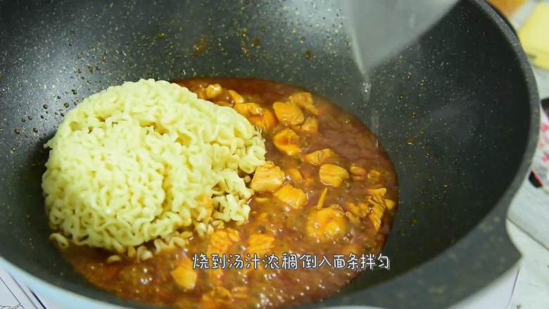 涨芝士啦,据说不怕辣的勇士才能吃光这碗面,锅中油烧热,倒入鸡丁,炒至变色,再加入少许清水,烧到汤汁浓稠,倒入面条拌匀。