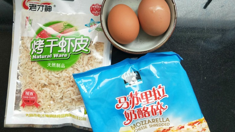 虾皮奶酪蛋羹,准备所需食材,奶酪用奶酪块,奶酪碎都行