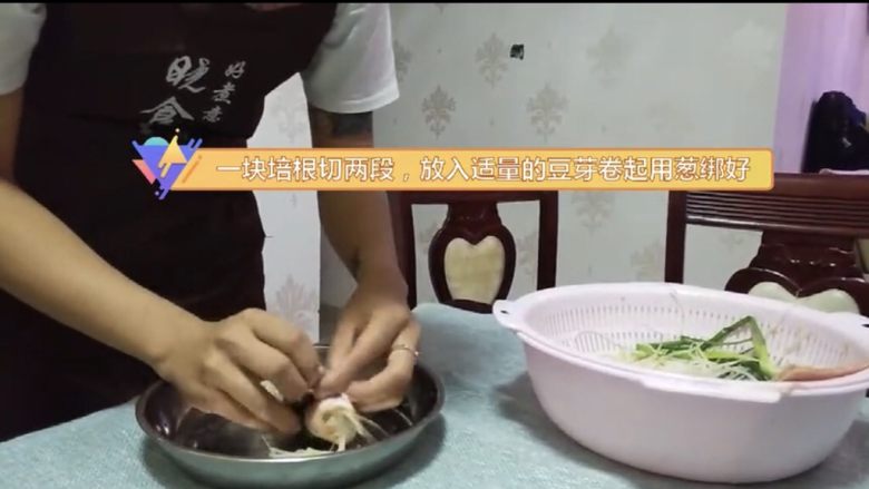 新式培根豆芽卷,开始塞豆芽,然后卷起来,帮葱打个结(不容易散开)。