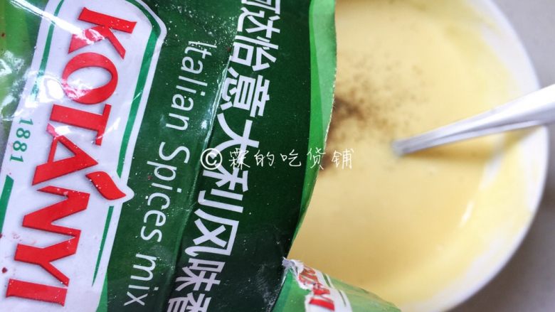 小龙虾奶酪快手酥饼,再加入一些香料碎,不喜欢的就忽略,随后搅匀备用。