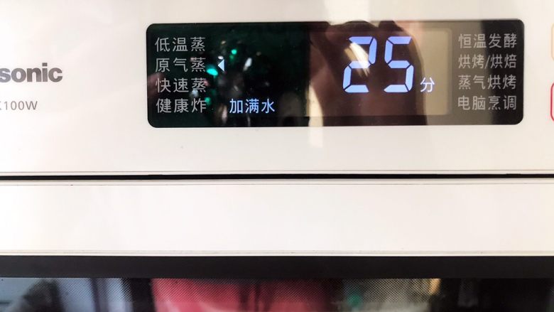 裙带菜香菇蒸鸡中翅,水盒放满水,选择原气蒸功能,25分钟