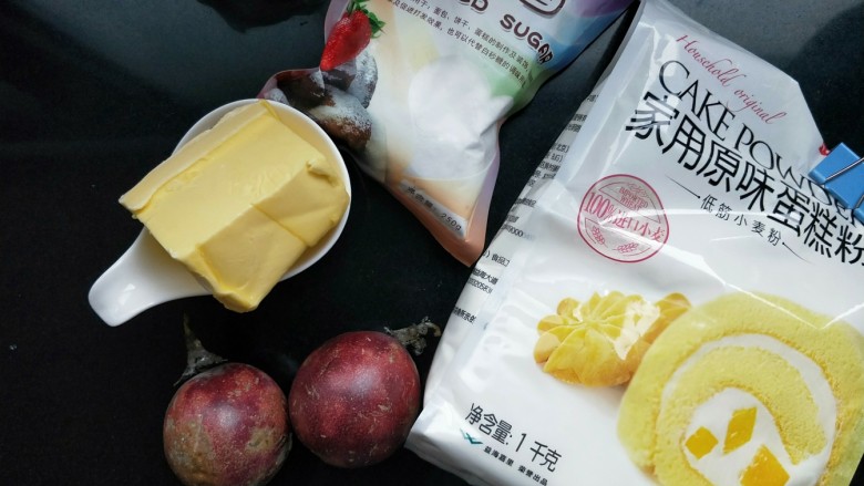 百香果花朵曲奇,准备主要食材:百香果 2个,黄油, 糖霜,低筋面粉。糖霜也可以用绵白糖代替。
