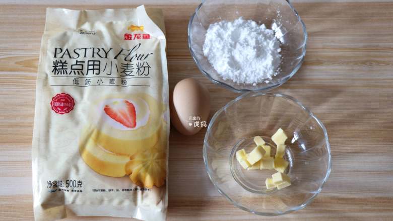 自制磨牙棒,准备好食材;