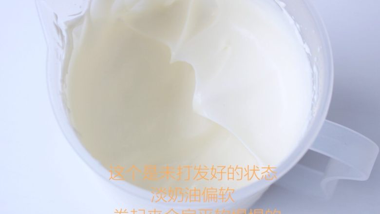 史上最详细的柔软蛋糕卷,比较平滑说明还未可以,继续打喔