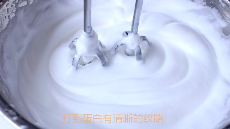 史上最详细的柔软蛋糕卷,一旦出现纹路加第三次,打到有清晰的纹路为止