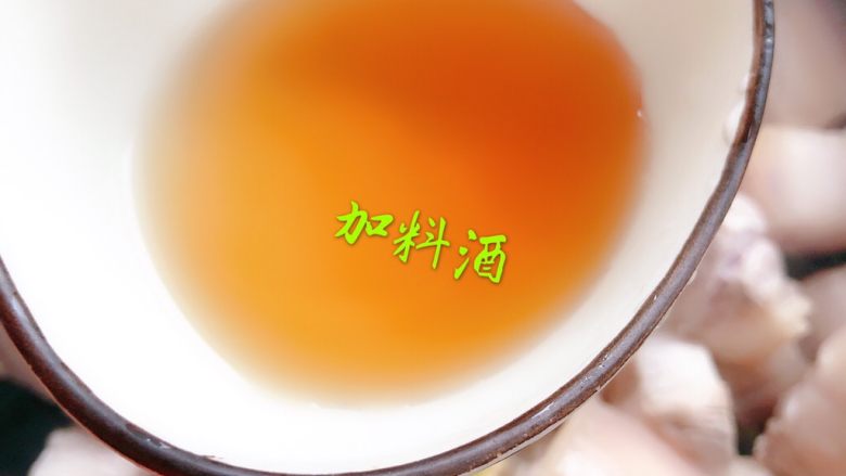 红烧肉,加料酒