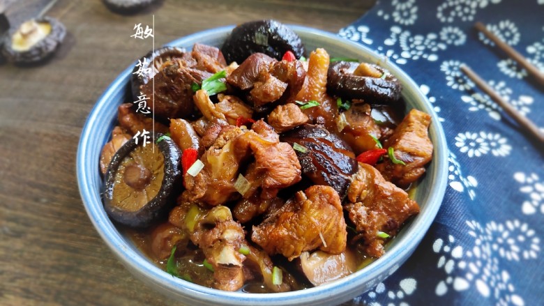 超简单家常版~香菇黄焖鸡,家常版香菇黄焖鸡完成~敏茹意作品