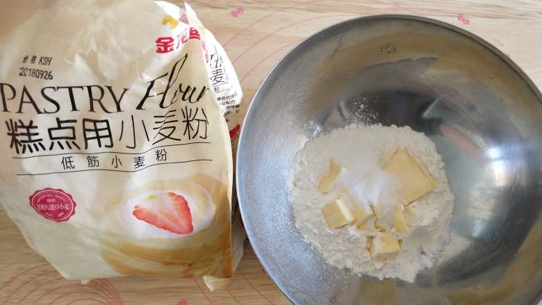 鸭香菠菜咸挞, 先做挞皮。将金龙鱼低筋面过筛一下,加入细砂糖在盆内混合均匀