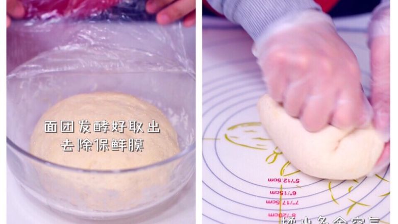 宝宝版红豆奶酪饼,面团发酵好后取出,继续揉一下,分成小块,揉成团,盖上保鲜膜