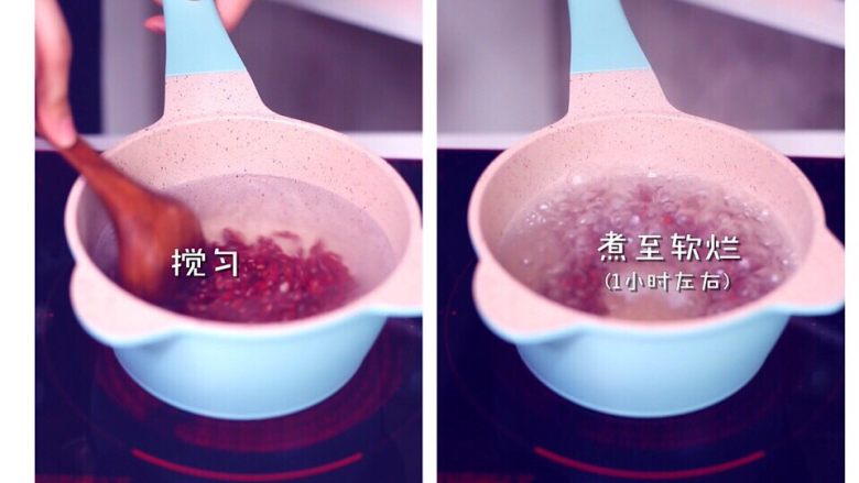 宝宝版红豆奶酪饼,搅拌均匀煮大约1小时左右,直至软烂