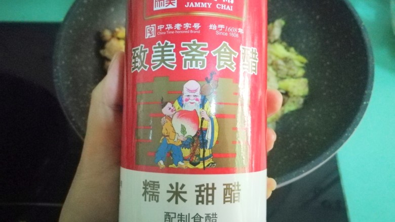 猪脚姜,今天我用的是致美斋的甜醋，用了两瓶