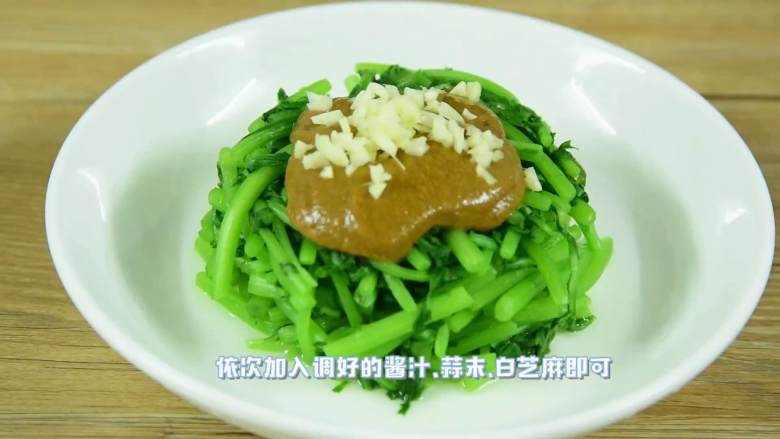 茼蒿这样拌一下真的很好吃,一整盘都被我承包了,依次加入调好的酱汁、蒜末、白芝麻即可。
