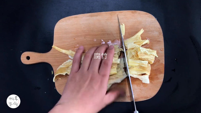 视频|腐竹烧松茸|牛佤松茸食谱,把<a style='color:red;display:inline-block;' href='/shicai/ 468'>腐竹</a>泡发,备用。