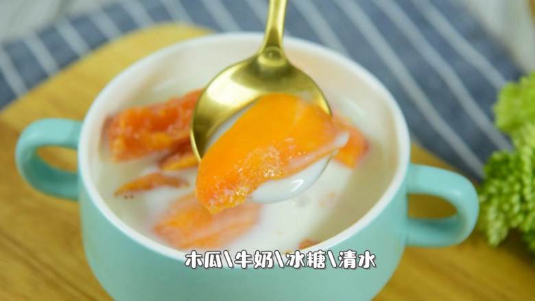 零难度的养颜美容小甜点,MM们不要错过,『食材』
木瓜/牛奶/冰糖/清水