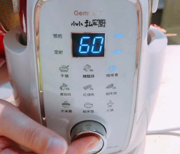 山药排骨汤,功能键旋转到【炖排骨】键,程序开始自动烹饪。