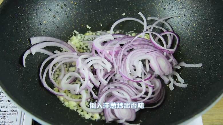 简单的小炒很下饭哦,留底油炒香蒜末,再倒入洋葱炒出香味。