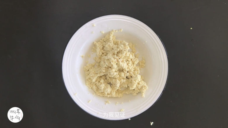 视频|松茸蒸豆泥|牛佤松茸食谱,把<a style='color:red;display:inline-block;' href='/shicai/ 465'>豆腐</a>捣成泥状,备用。