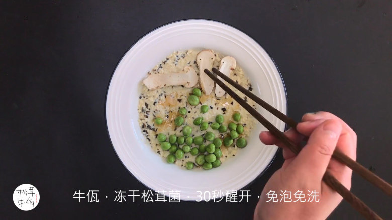 视频|松茸蒸豆泥|牛佤松茸食谱,把(牛佤)冻干松茸菌放在豆腐上,添上适量豌豆,入蒸锅蒸制10分钟,即可享用。