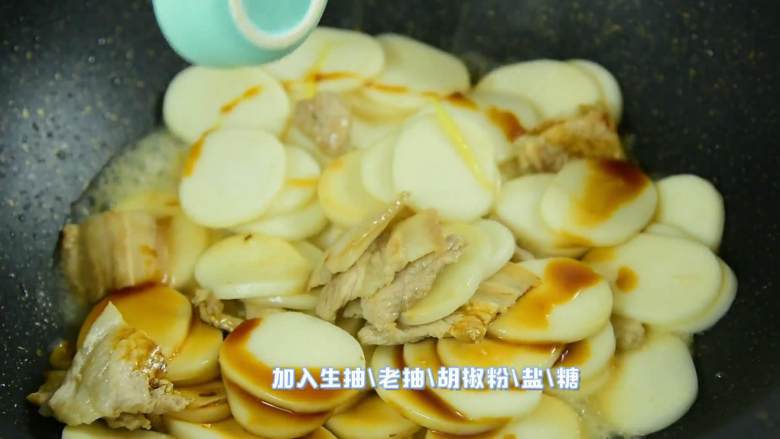 年糕的吃法也是很多样的,咸的甜的怎么做好像都不错,加入生抽、老抽、胡椒粉、盐、糖。